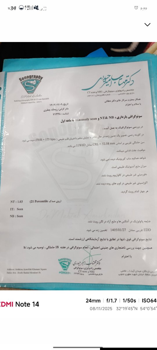 قبل از پریودی امکان حاملگی هست؟ 🤷🏻♀️ قبل از پریودی امکان حاملگی هست؟ 🤷🏻♀️