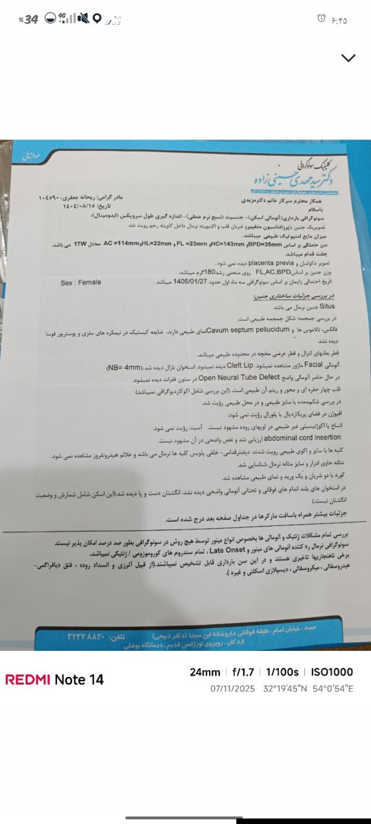 قبل از پریودی امکان حاملگی هست؟ 🤷🏻♀️ قبل از پریودی امکان حاملگی هست؟ 🤷🏻♀️