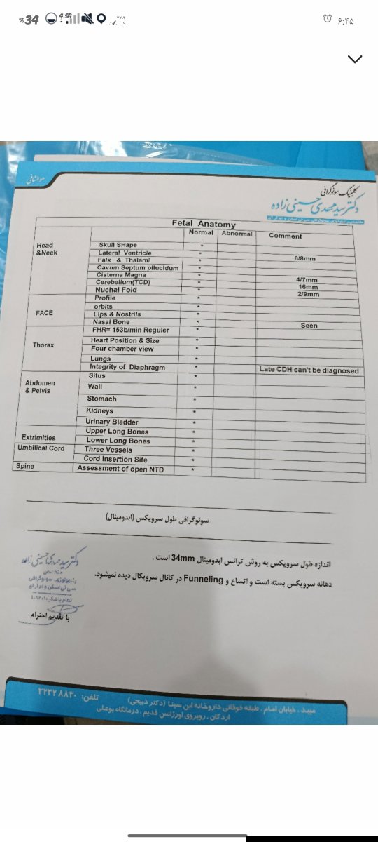 قبل از پریودی امکان حاملگی هست؟ 🤷🏻♀️ قبل از پریودی امکان حاملگی هست؟ 🤷🏻♀️