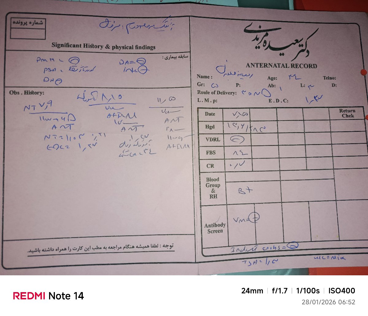 قبل از پریودی امکان حاملگی هست؟ 🤷🏻♀️ قبل از پریودی امکان حاملگی هست؟ 🤷🏻♀️