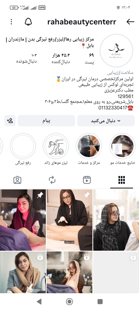 این پیجشونه دلم میخواد ی بار منم برم من تیرگی زیاد ندارم ولی دوست دارم ی بار برم این پیجشونه دلم میخواد ی بار منم برم من تیرگی زیاد ندارم ولی دوست دارم ی بار برم