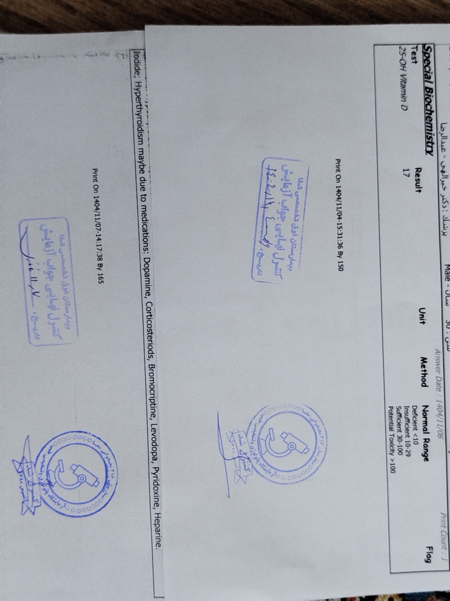 آزمایش و سونوگرافی همسرم