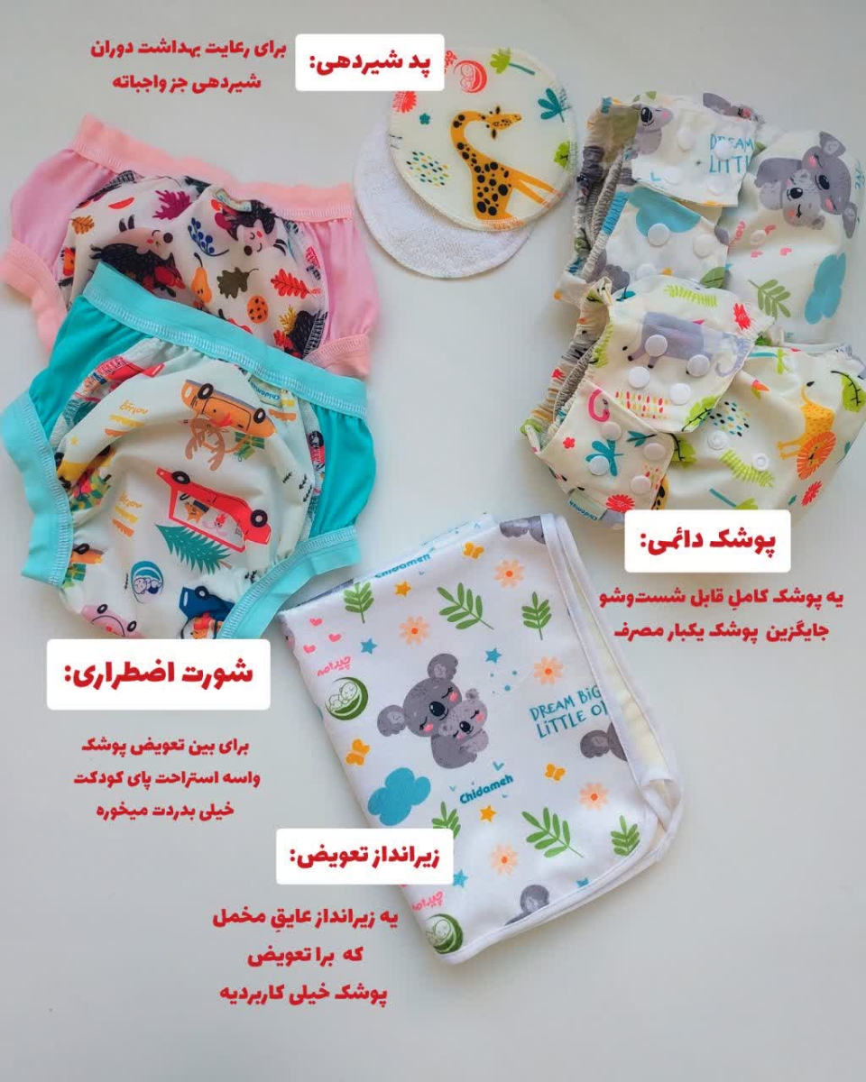 دوستان کهنه نوزاد خوبه یا بد؟؟؟نظر بدین دوستان کهنه نوزاد خوبه یا بد؟؟؟نظر بدین