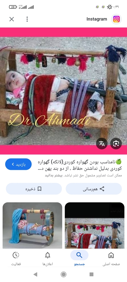 با رسم شکل 😂😂 با رسم شکل 😂😂