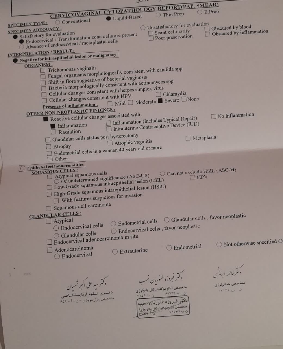 تفسیر تست پاپ اسمیر