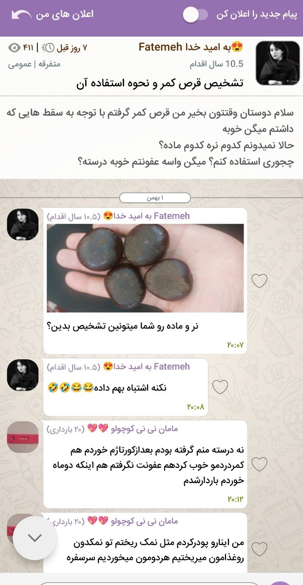 بهترین روش جلوگیری کدومه بهترین روش جلوگیری کدومه