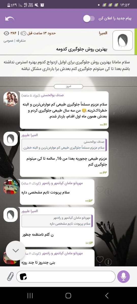 اومایی های جون جونی این تاپیکو ببینید عبرت بگیرید😨😨😨