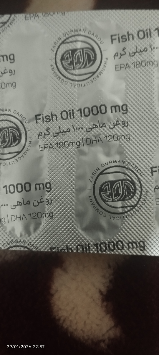 کمبود وزن و مصرف امگا