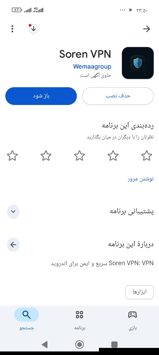 vpn پولی رو کجا تهیه کنم