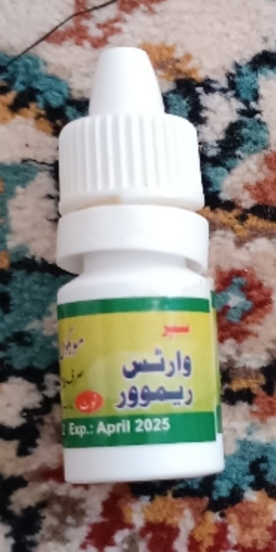 این قطره هم بتونی گیر بیاری خوبه این قطره هم بتونی گیر بیاری خوبه