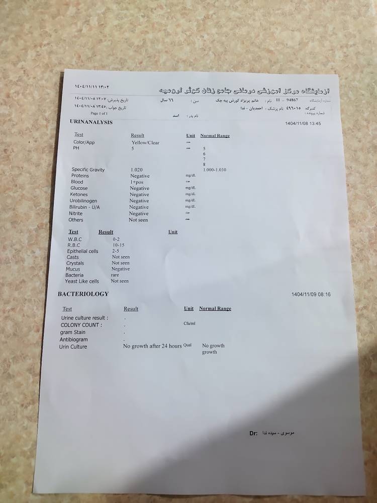 جواب این ازمایش چیه دوستان