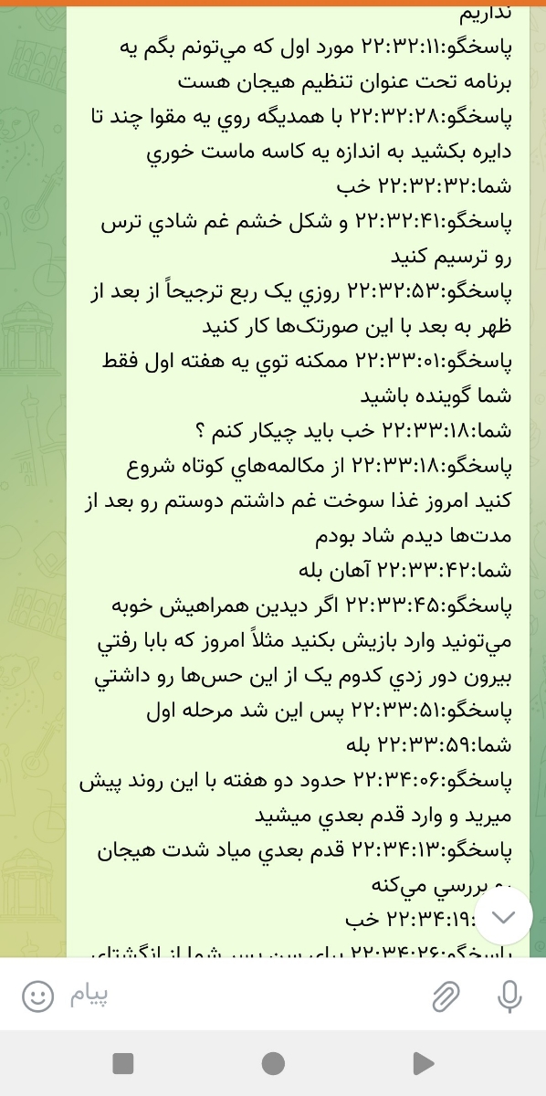 سلام دوستان خوبین من چند وقته خیلی عصبی شدم😢