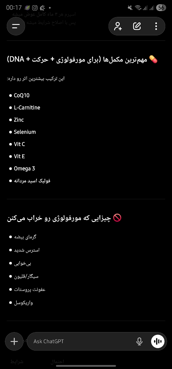 سلام خانم دکتر آزمایش ایمنی و انعقادی خودم و آزمایش خون همسرم رو تفسیر میکنید سلام خانم دکتر آزمایش ایمنی و انعقادی خودم و آزمایش خون همسرم رو تفسیر میکنید