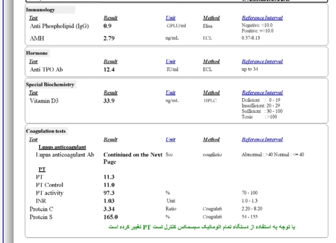سلام خانم دکتر آزمایش ایمنی و انعقادی خودم و آزمایش خون همسرم رو تفسیر میکنید سلام خانم دکتر آزمایش ایمنی و انعقادی خودم و آزمایش خون همسرم رو تفسیر میکنید