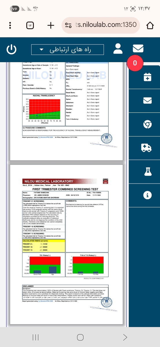 بررسی جواب سونوگرافی nt بررسی جواب سونوگرافی nt