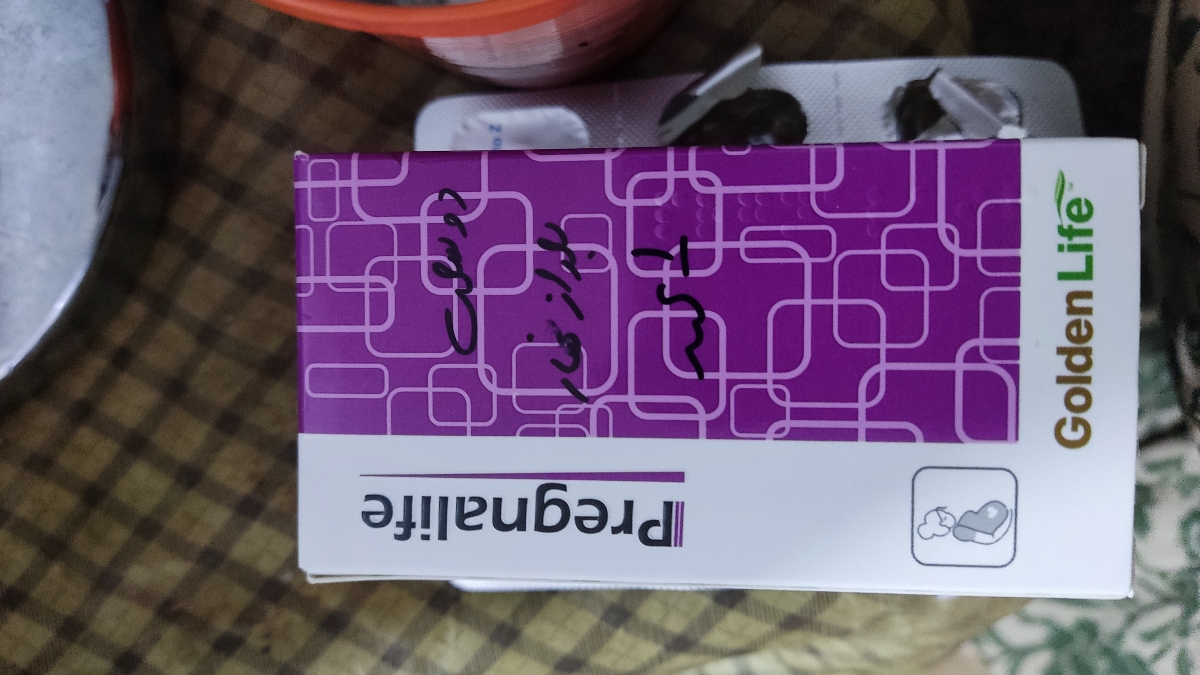 اینو جدید گرفتم هفته قبلی دکترم برام نوشت هنوز استفاده نکردم 