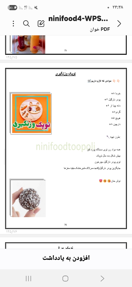 مامانا بیاید تجربیاتتونو بگید ماهم استفاده کنیم مامانا بیاید تجربیاتتونو بگید ماهم استفاده کنیم