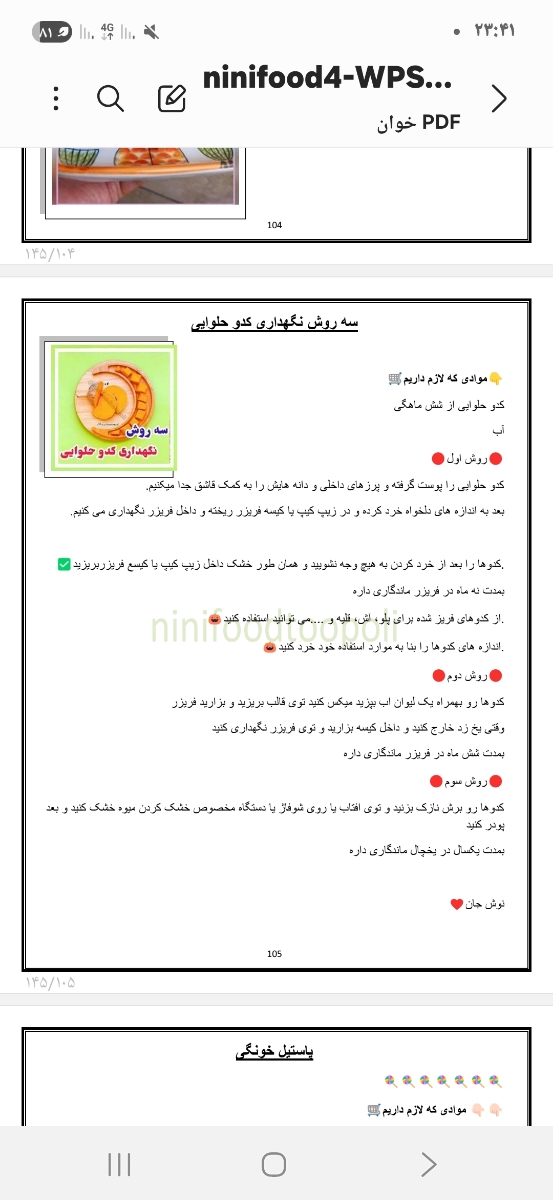 مامانا بیاید تجربیاتتونو بگید ماهم استفاده کنیم مامانا بیاید تجربیاتتونو بگید ماهم استفاده کنیم