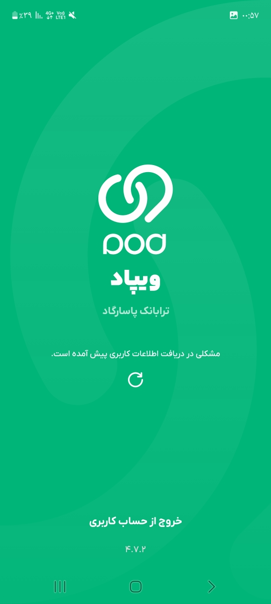 برا من اینو میاره باز نمیشه😐😐😐😐 برا من اینو میاره باز نمیشه😐😐😐😐