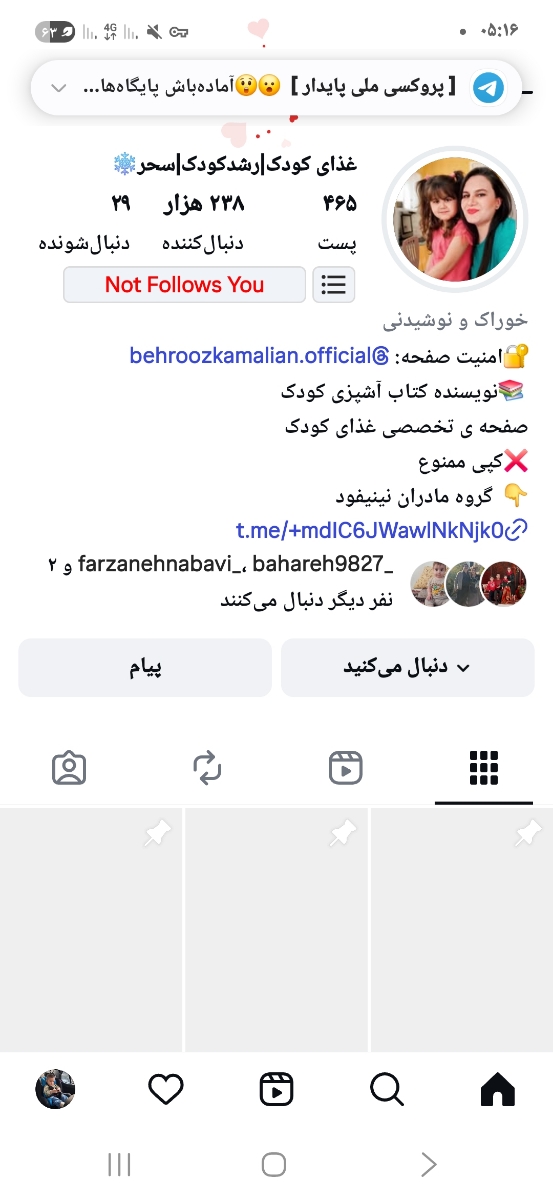مامانا بیاید تجربیاتتونو بگید ماهم استفاده کنیم مامانا بیاید تجربیاتتونو بگید ماهم استفاده کنیم
