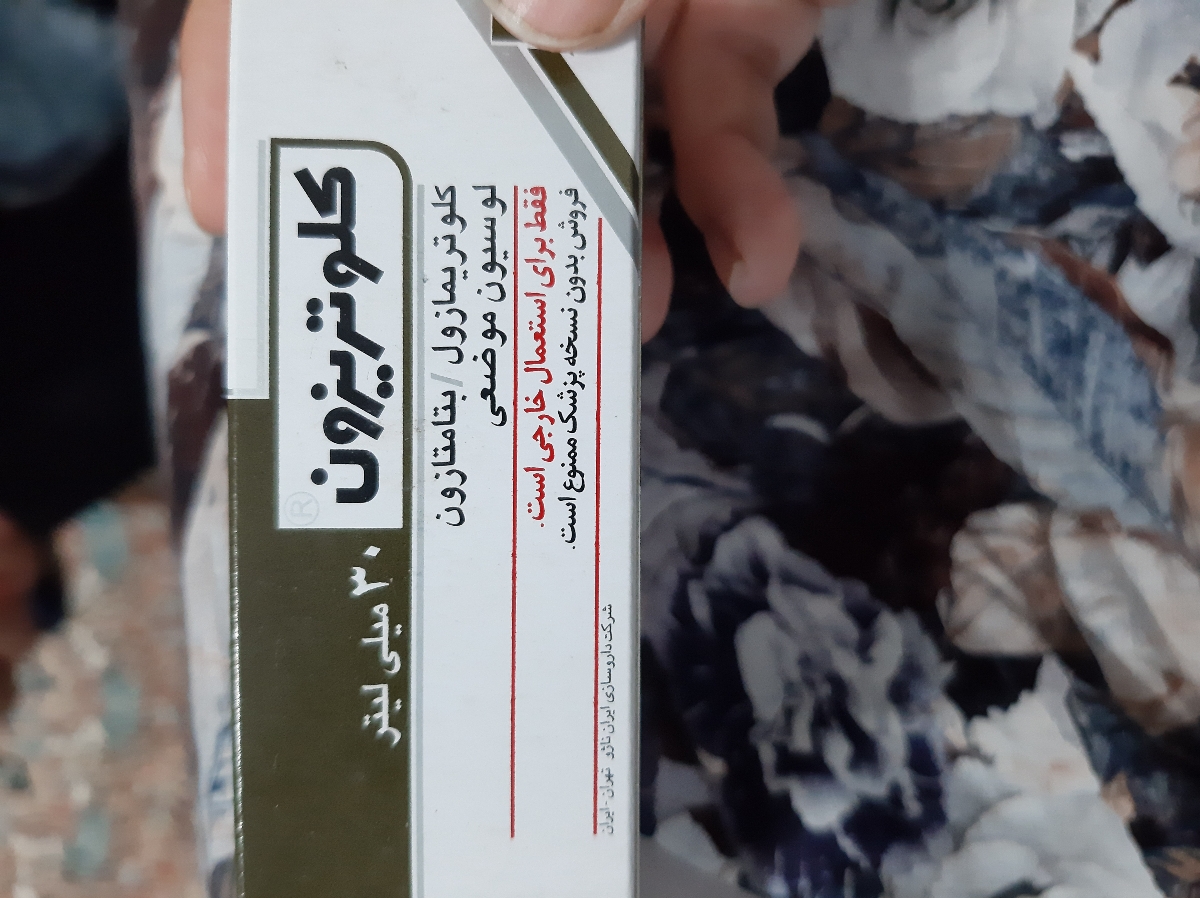 خارش بدن در هفته ۳۶