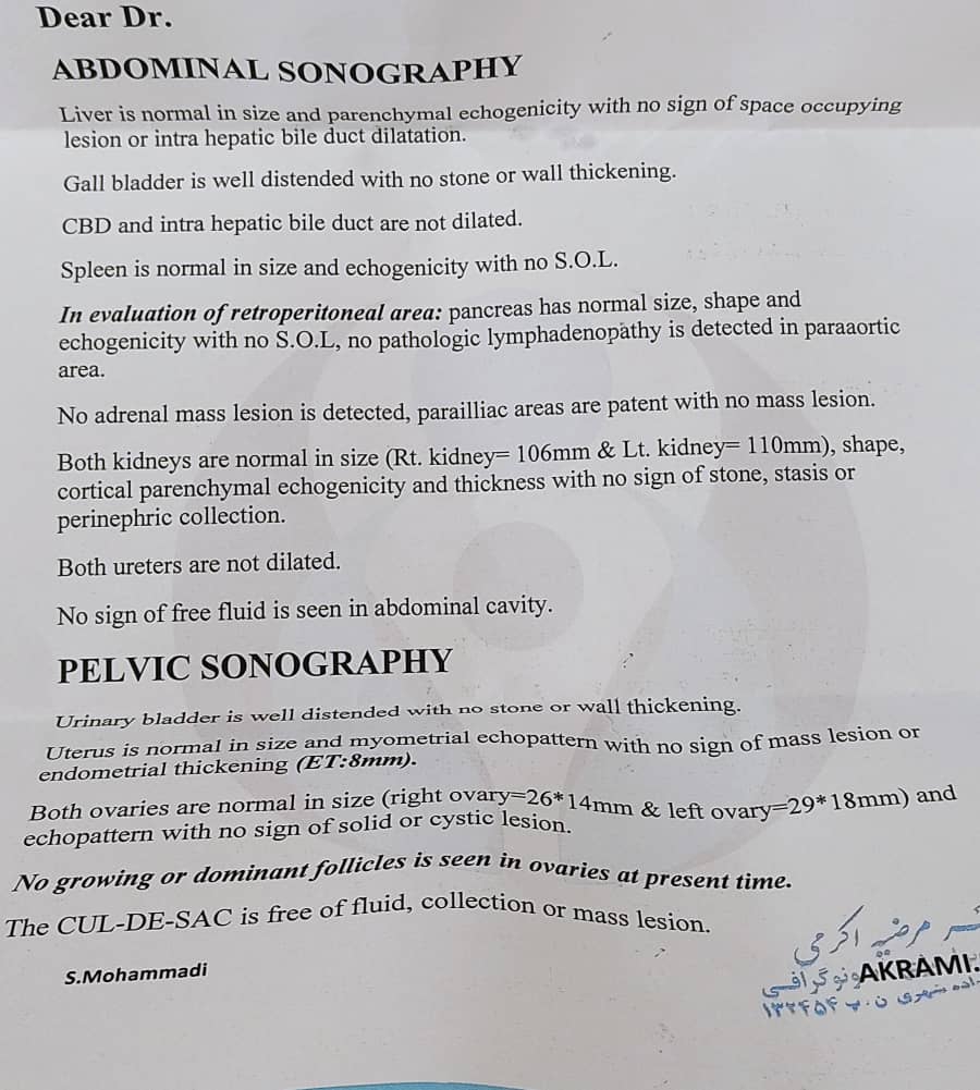 سلام خانم دکتر اورژانسی