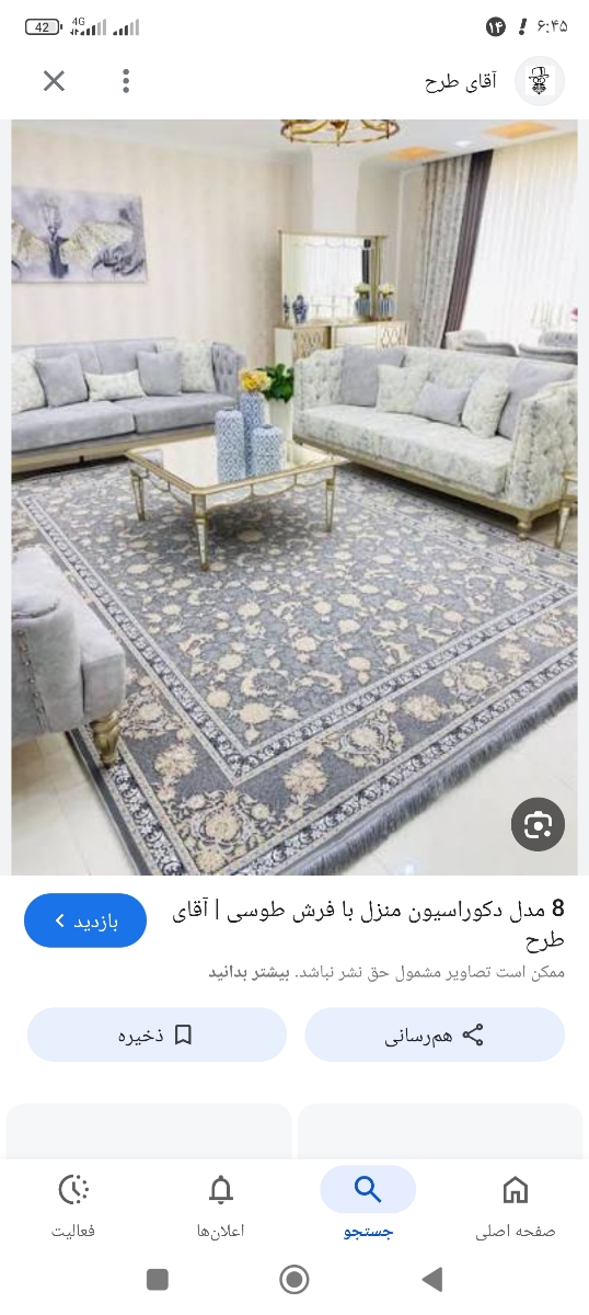 سلام سوال دارم ازتون