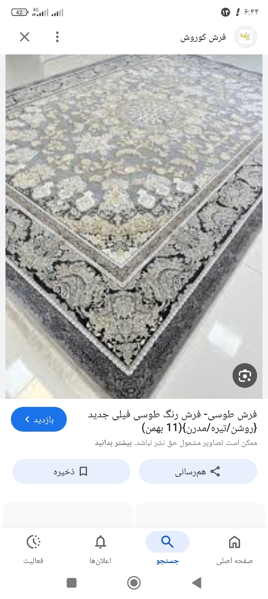 سلام سوال دارم ازتون