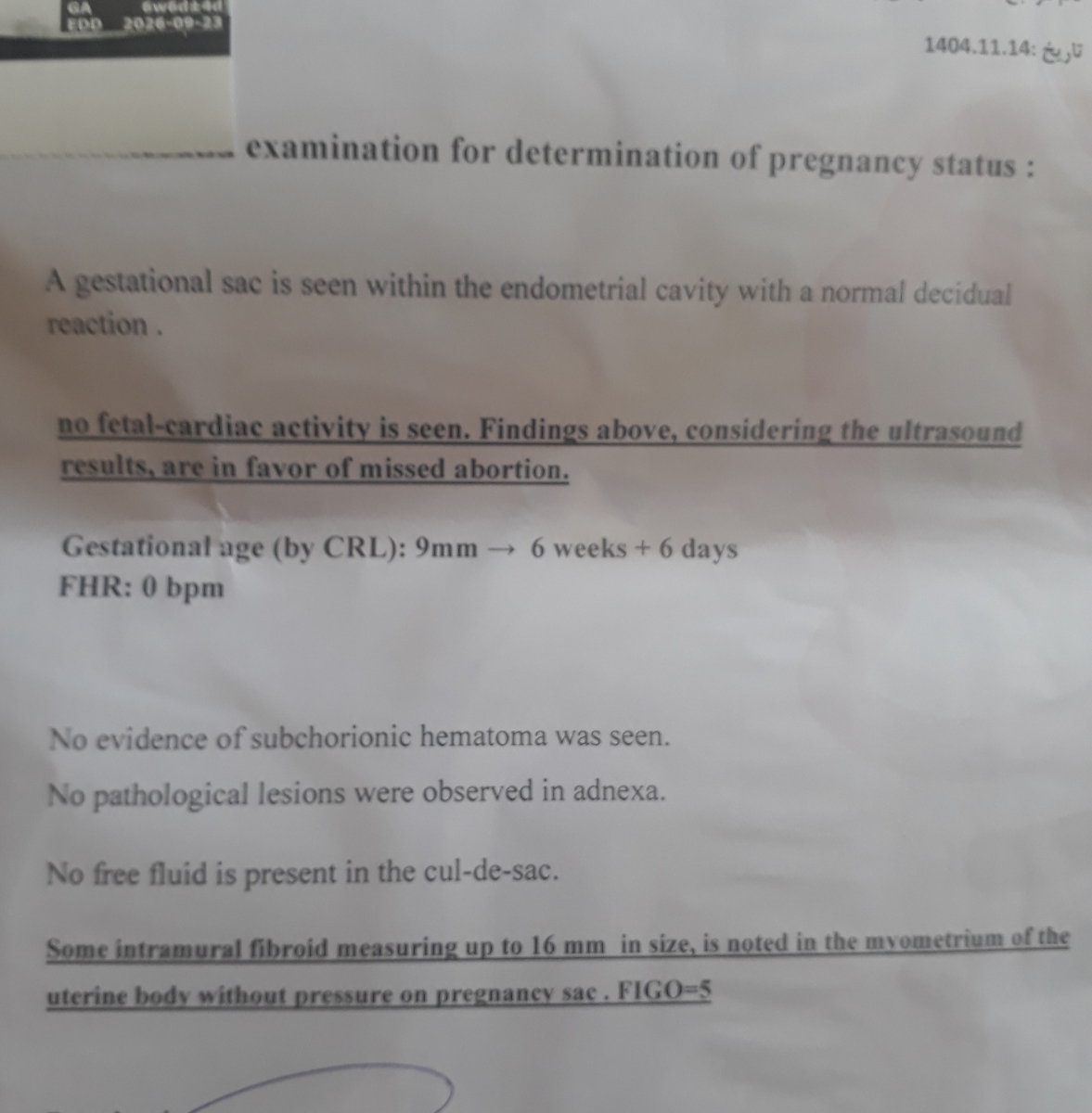 توقف رشدجنین تو۶هفته و۶روز