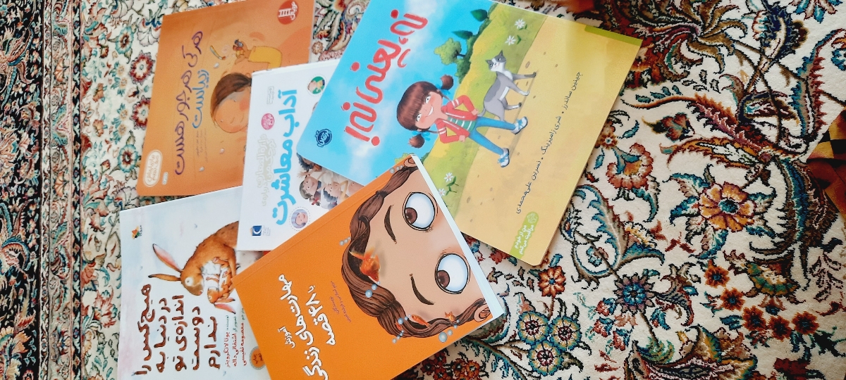 معرفی کتابهای خوب برای آگاهی بیشتر معرفی کتابهای خوب برای آگاهی بیشتر