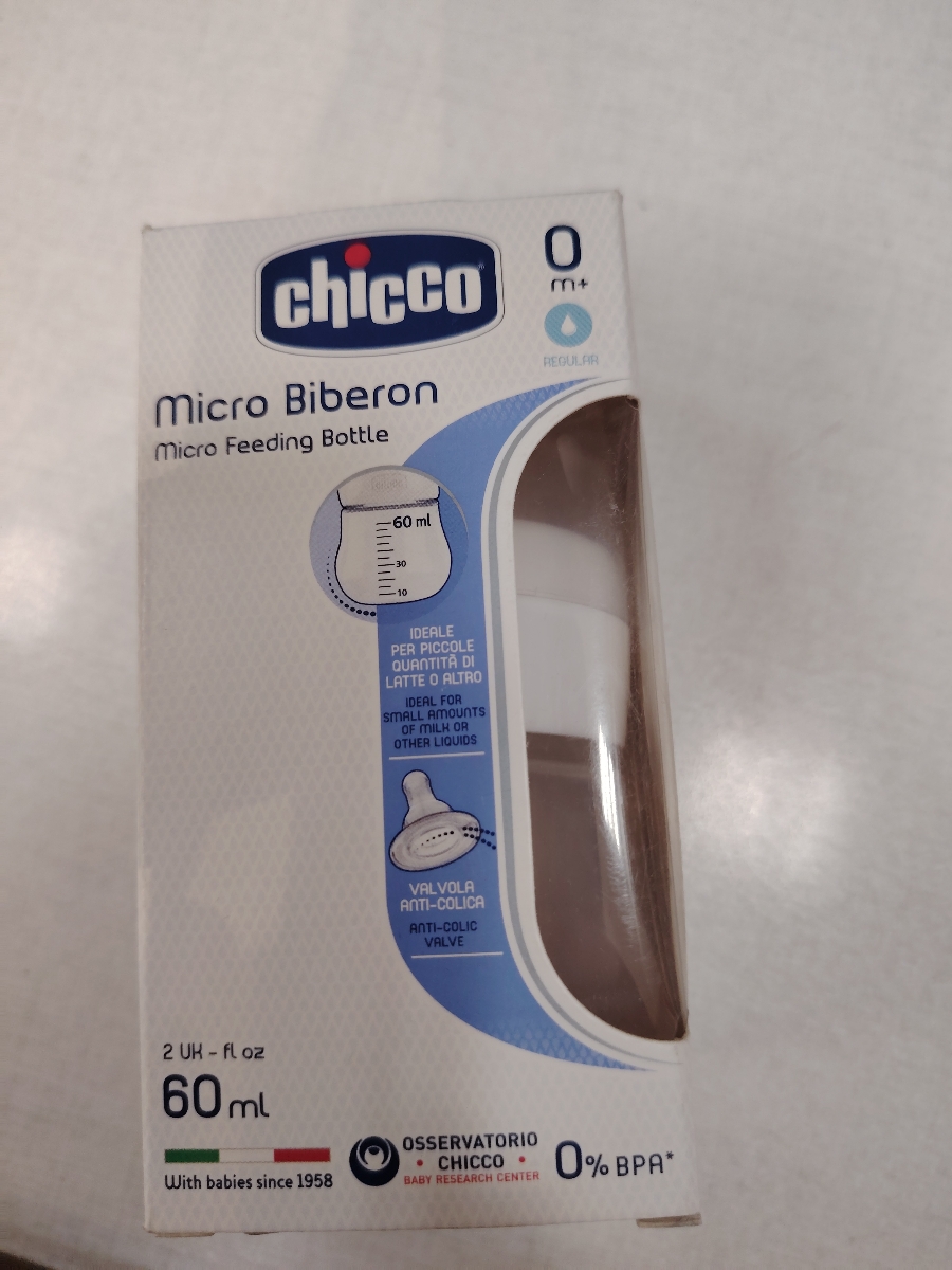 چیکو هم با آف سیصدو خرده ای اون چطوره؟ 