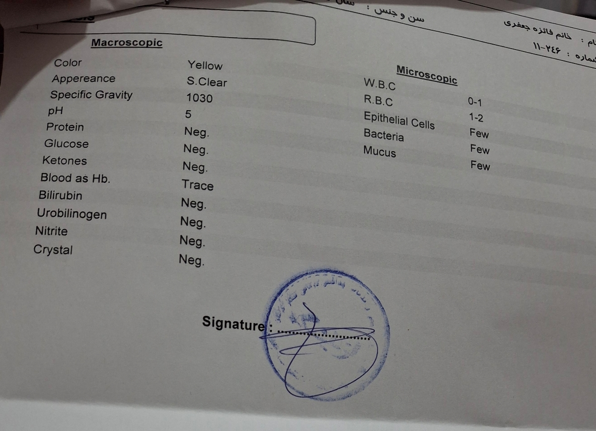 تفسیر جواب آزمایش 🌸🌸🌸