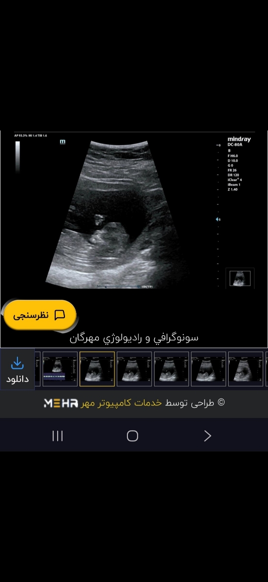 خانما بیاید حدس بزنید