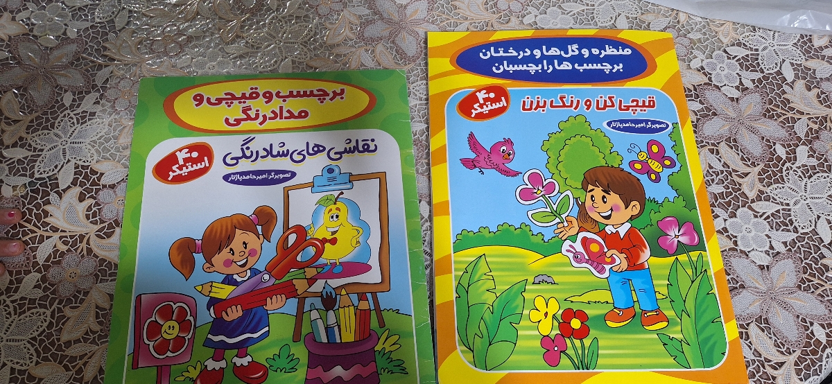 معرفی کتابهای خوب برای آگاهی بیشتر معرفی کتابهای خوب برای آگاهی بیشتر