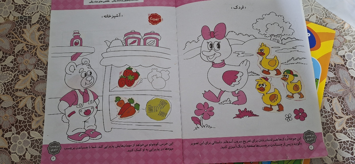 معرفی کتابهای خوب برای آگاهی بیشتر معرفی کتابهای خوب برای آگاهی بیشتر