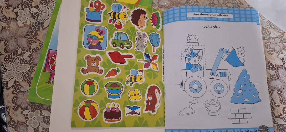 معرفی کتابهای خوب برای آگاهی بیشتر معرفی کتابهای خوب برای آگاهی بیشتر