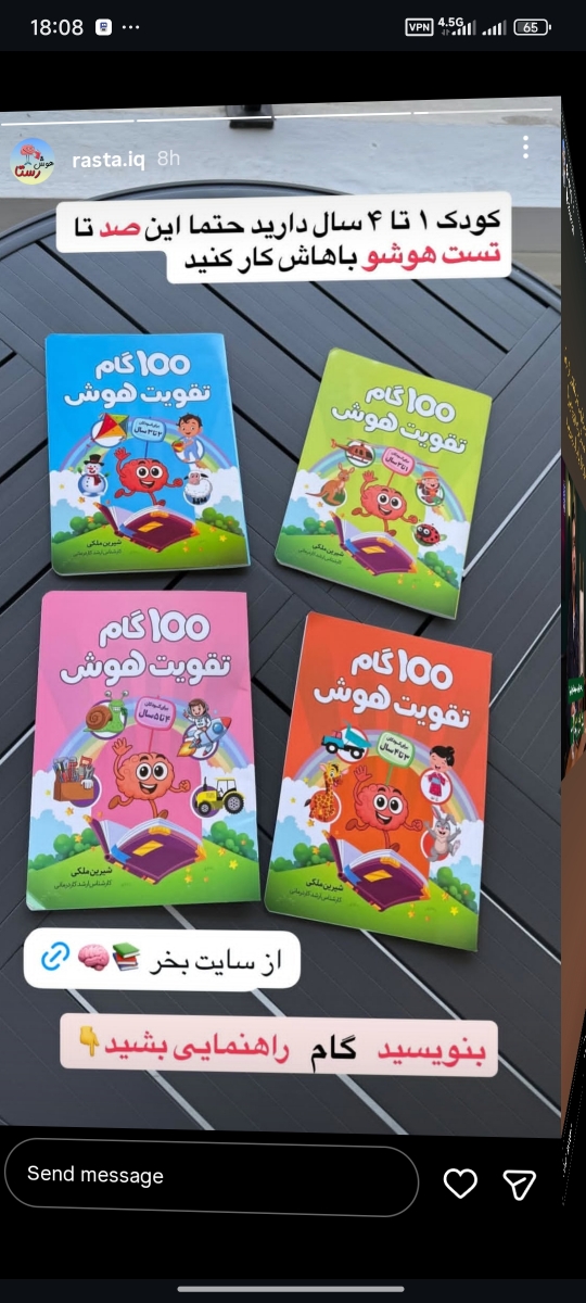 معرفی کتابهای خوب برای آگاهی بیشتر معرفی کتابهای خوب برای آگاهی بیشتر