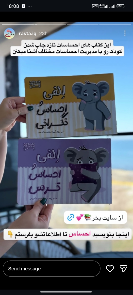 معرفی کتابهای خوب برای آگاهی بیشتر معرفی کتابهای خوب برای آگاهی بیشتر