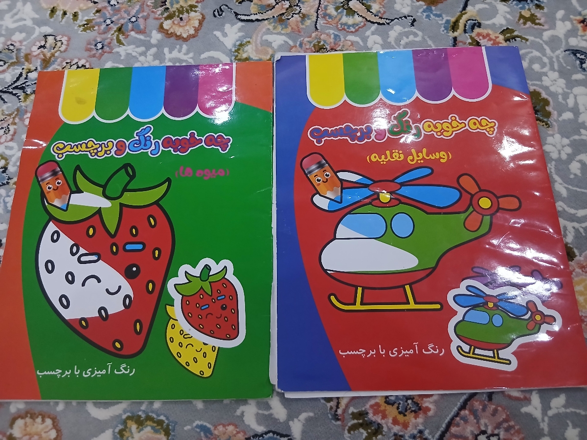 معرفی کتابهای خوب برای آگاهی بیشتر معرفی کتابهای خوب برای آگاهی بیشتر