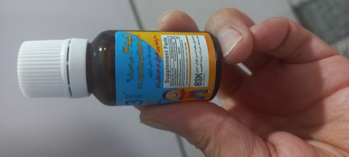 دکتراومادادن قطره ویتامین Dچقد مناسب هست ؟ دکتراومادادن قطره ویتامین Dچقد مناسب هست ؟