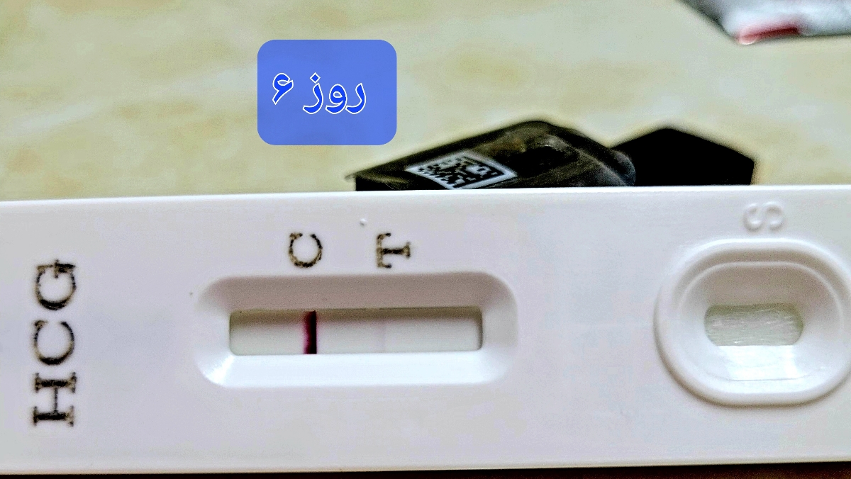 اینم روز ۶ بودم