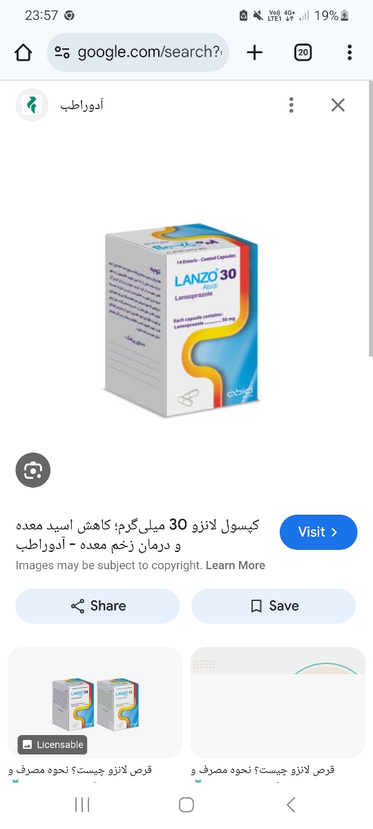 مصرف شیرین بیان در بارداری