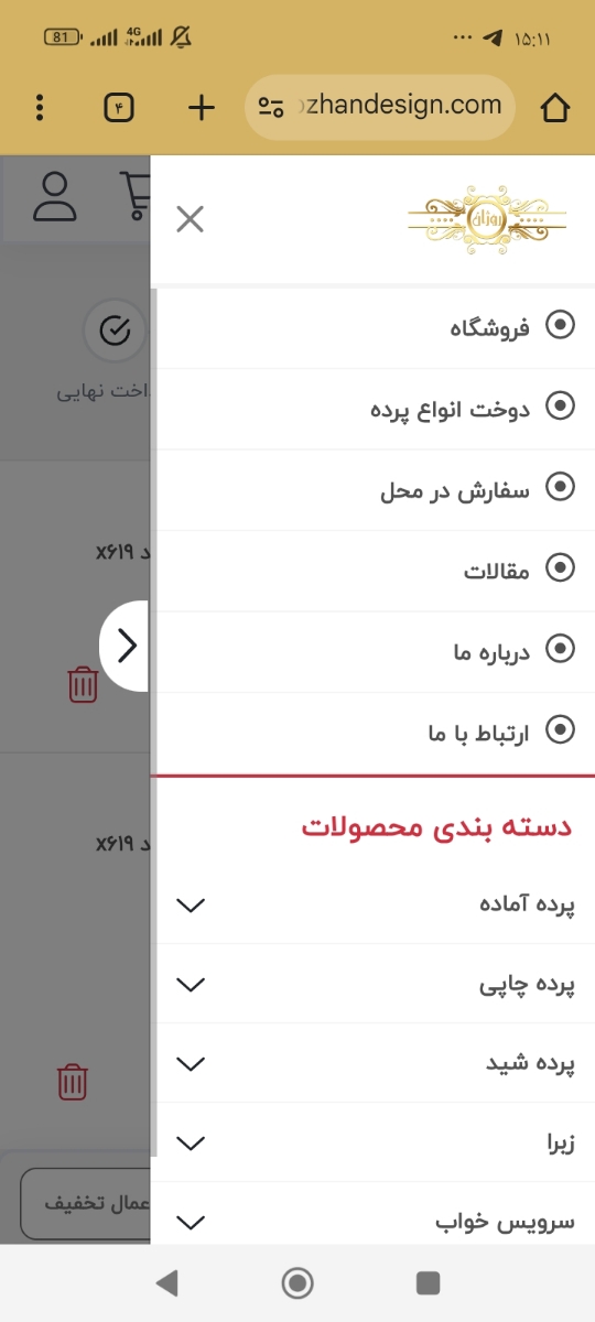 برا بچه ها روتختی داره قیمتشون خوبه
برا خودمونم داره بازم قیمتش خوبه