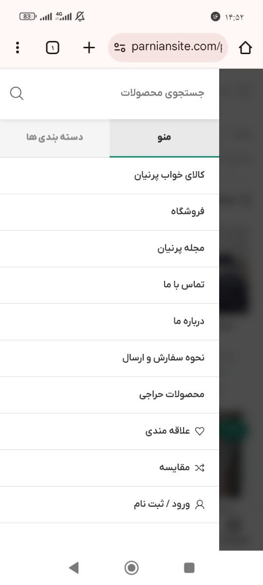 اینم برا خودمون داره قیمتش مناسبه