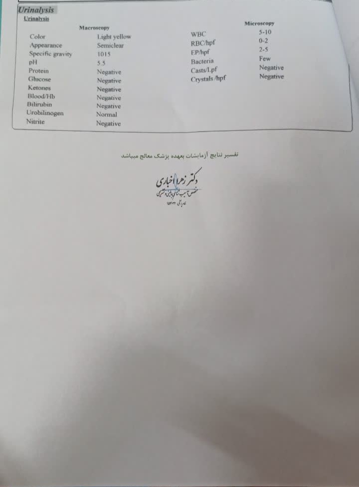 تفسیر ازمایش هفته ۷ بارداری