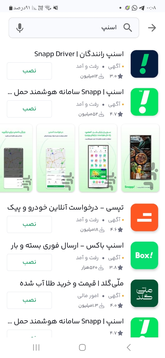خونریزی بعداز برداشتن رحم