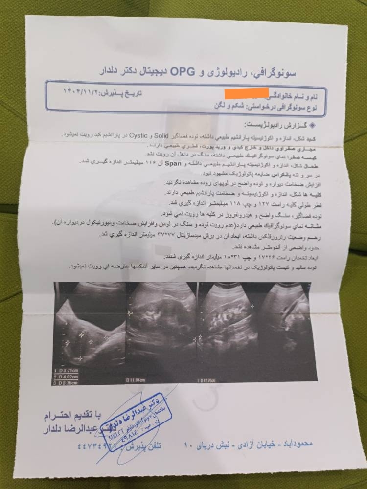 مکمل بعد از بارداری و زایمان