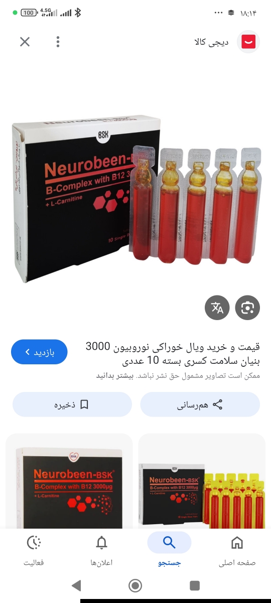 از اینا میگم خیلی خوبع