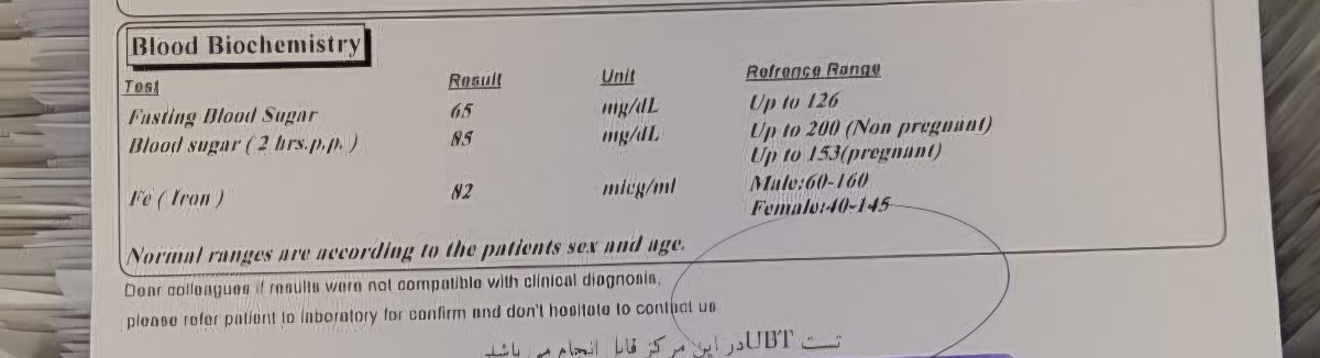 تفسیر سونو داپلر جنین