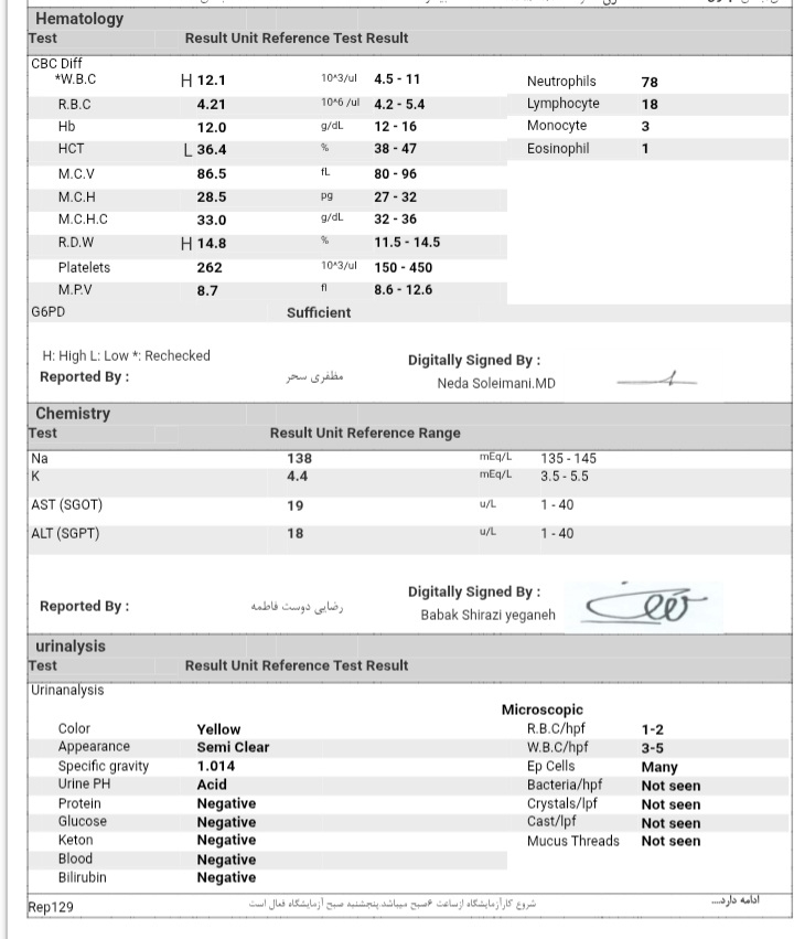 تفسیر ازمایش چکاب بارداری